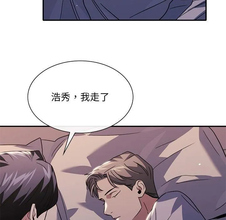 父债子偿 第32話 第104页