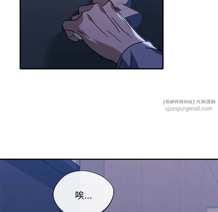 父债子偿 第25話 第15页
