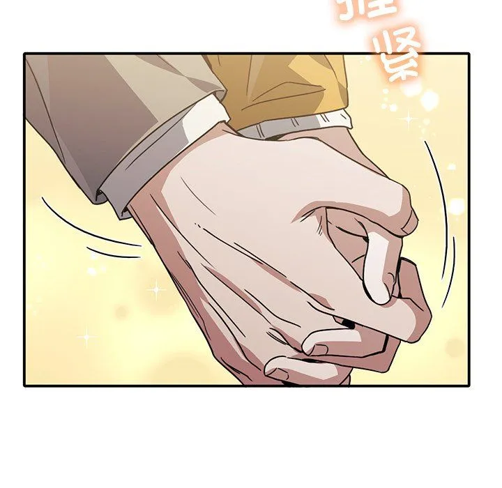 父债子偿 第25話 第102页