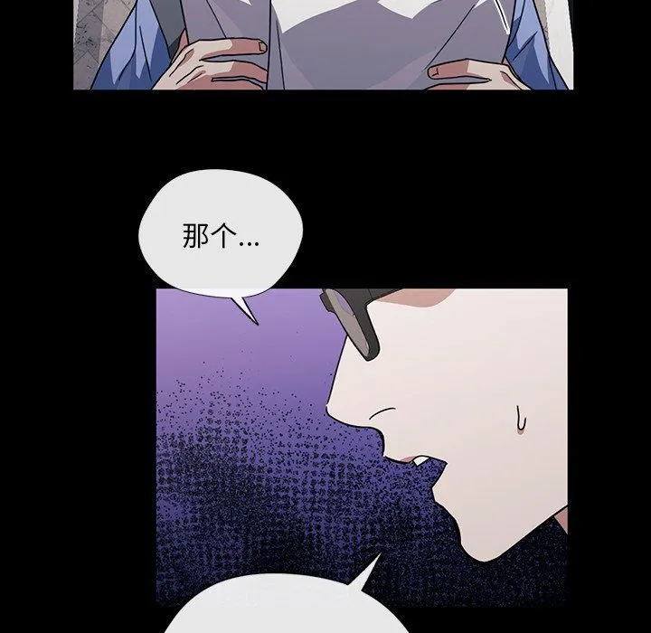 父债子偿 第25話 第27页