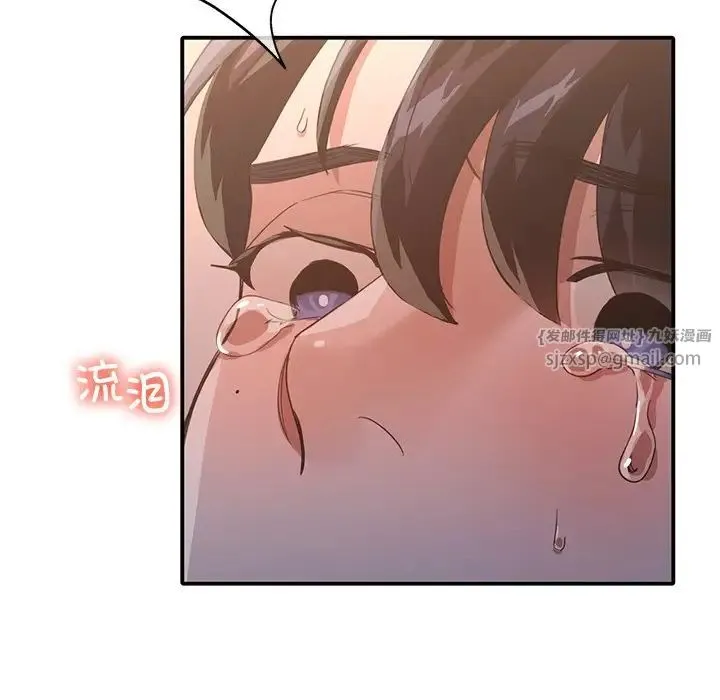 父债子偿 第13話 第99页