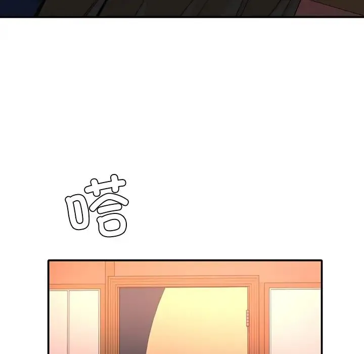 父债子偿 第15話 第83页