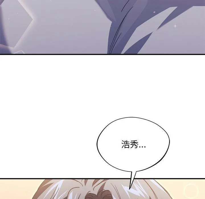 父债子偿 第33話 第19页