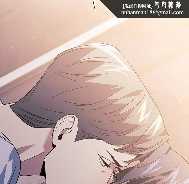 父债子偿 第33話 第64页