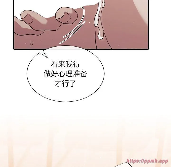 父债子偿 第33話 第120页