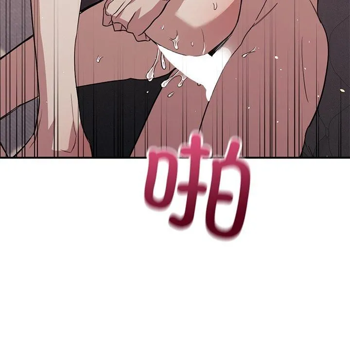 父债子偿 第33話 第102页