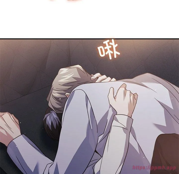 父债子偿 第33話 第80页