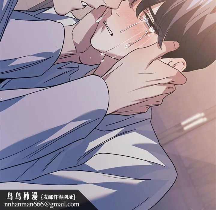 父债子偿 第33話 第65页