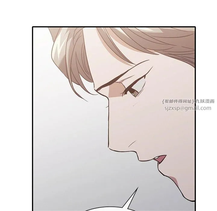 父债子偿 第33話 第35页