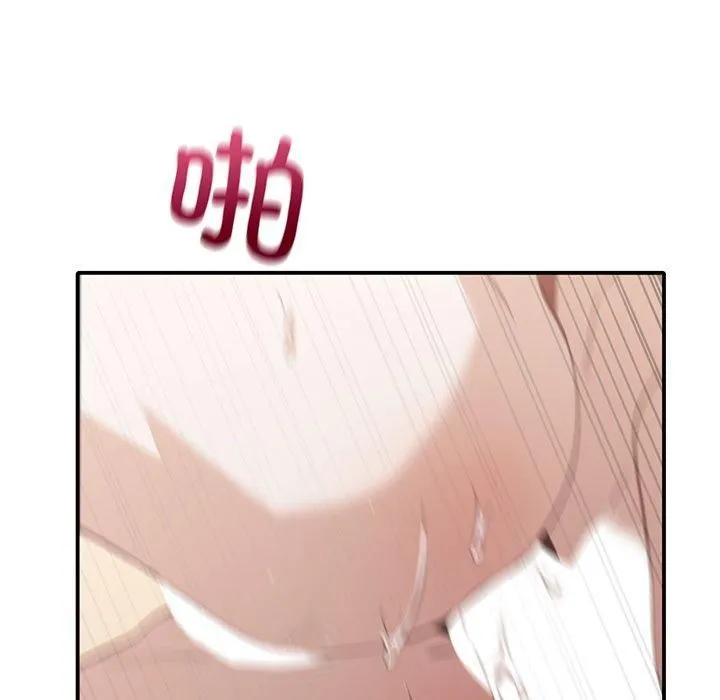 父债子偿 第33話 第103页