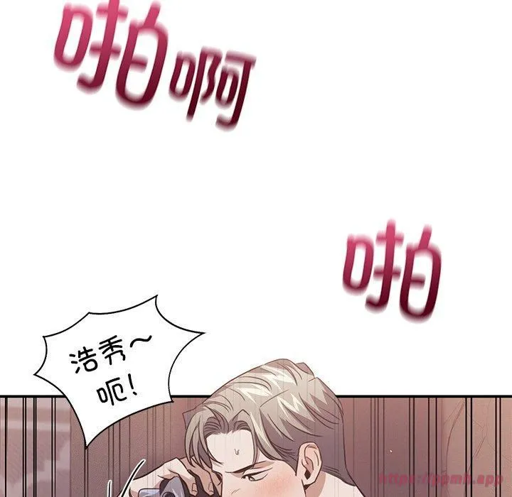 父债子偿 第33話 第100页