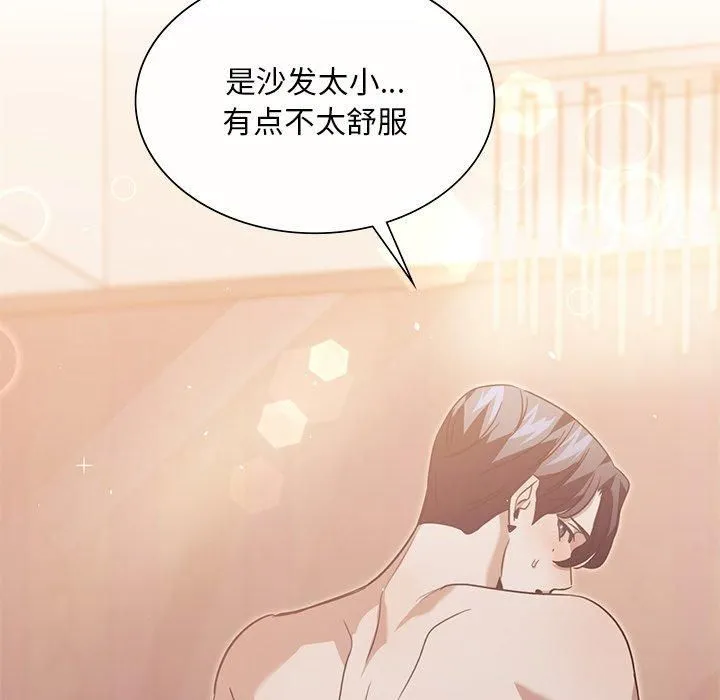 父债子偿 第33話 第113页