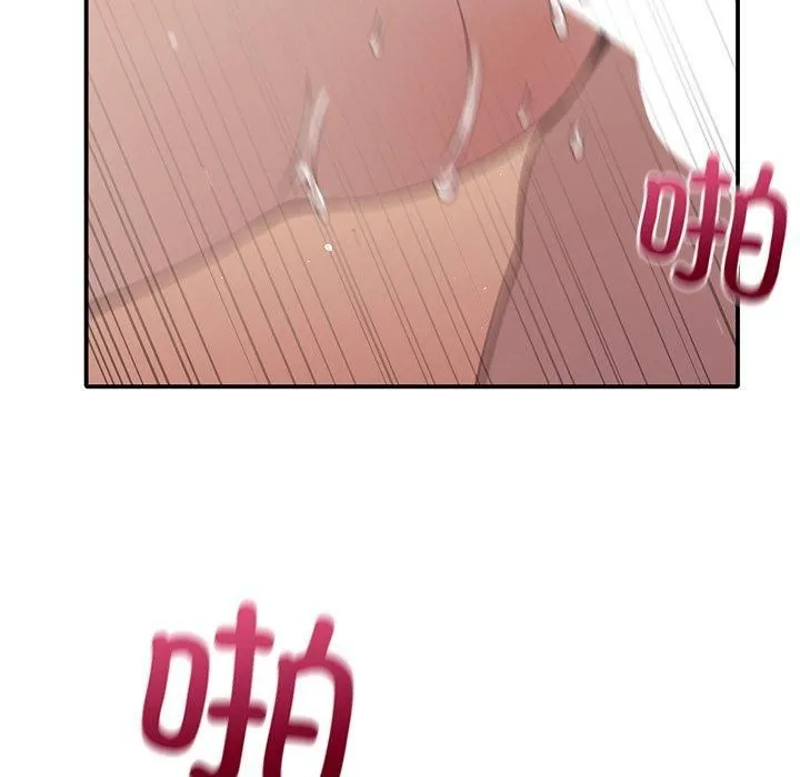 父债子偿 第33話 第104页