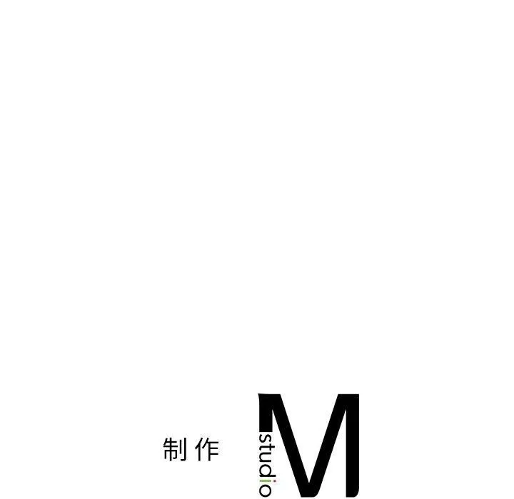 父债子偿 第33話 第125页