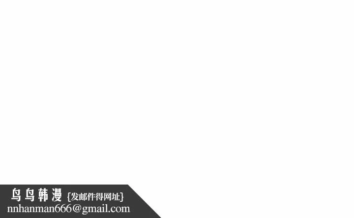 父债子偿 第33話 第126页