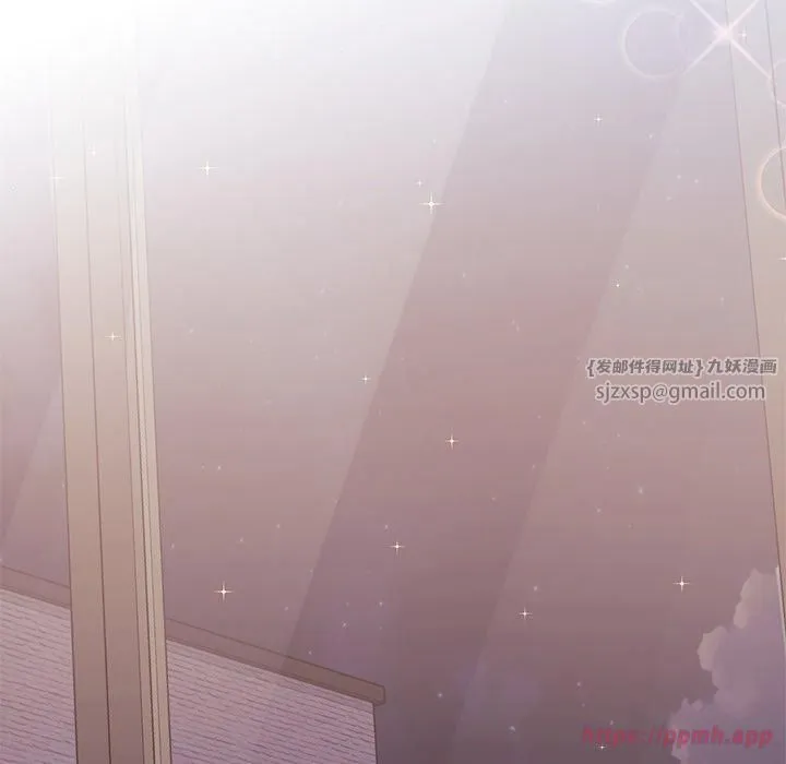 父债子偿 第33話 第10页