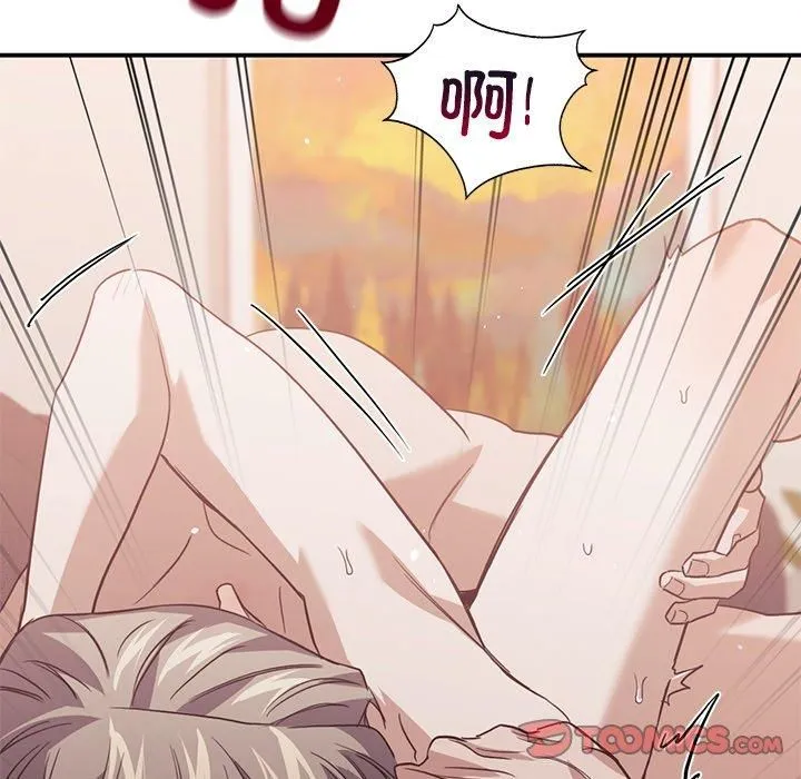 父债子偿 第33話 第105页