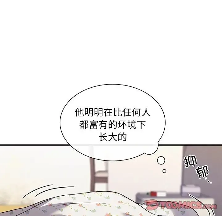 父债子偿 第18話 第78页
