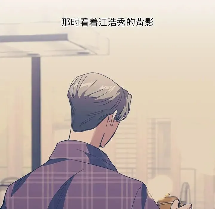 父债子偿 第18話 第73页