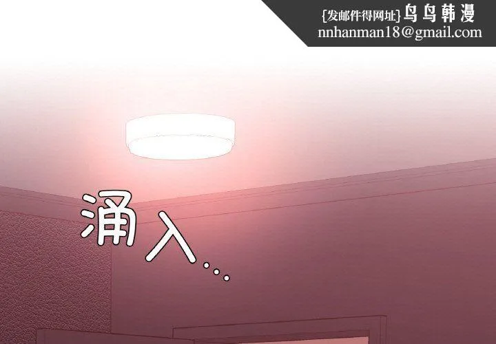 父债子偿 第23話 第1页