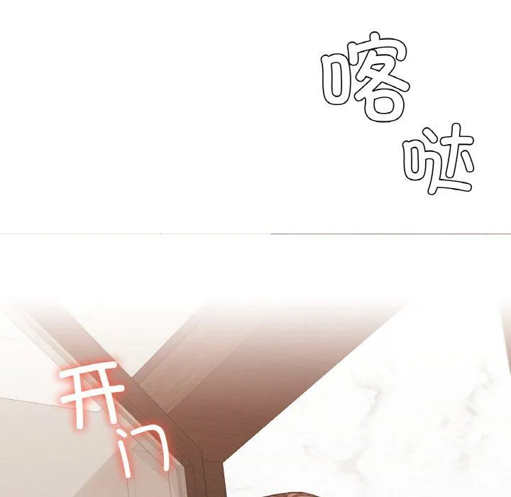 父债子偿 第23話 第65页