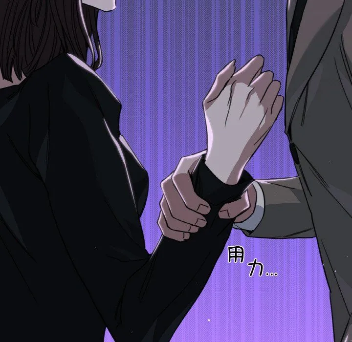父债子偿 第23話 第109页