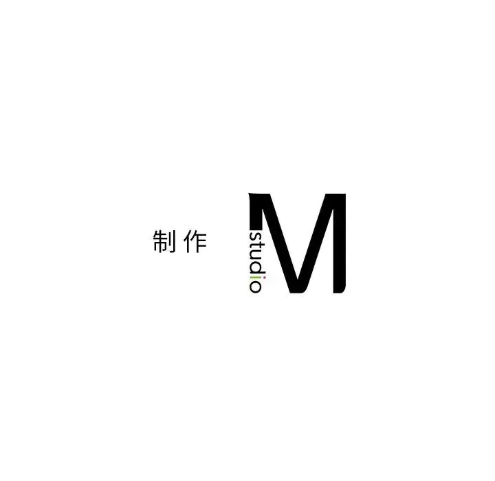 父债子偿 第5話 第124页