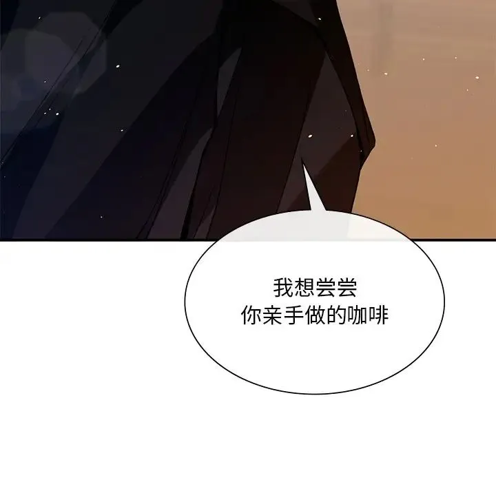 父债子偿 第5話 第56页