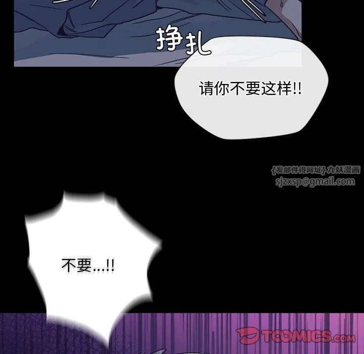 父债子偿 第24話 第92页