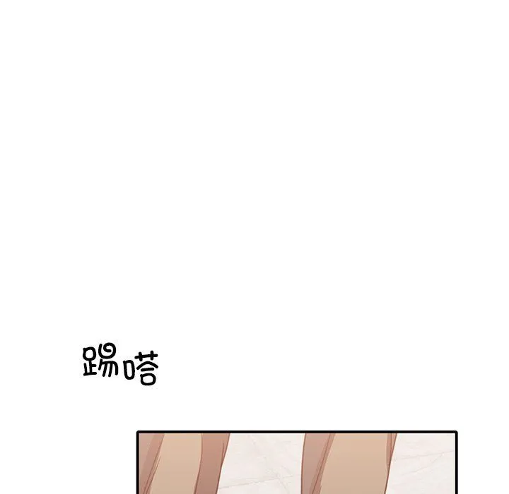 父债子偿 第24話 第28页