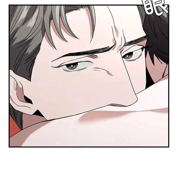 父债子偿 第2话 第131页