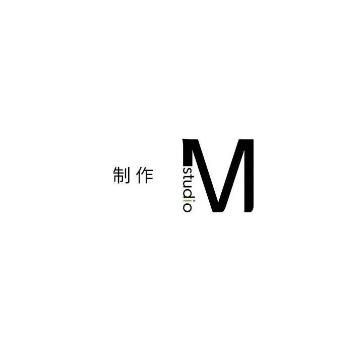 父债子偿 第2话 第140页