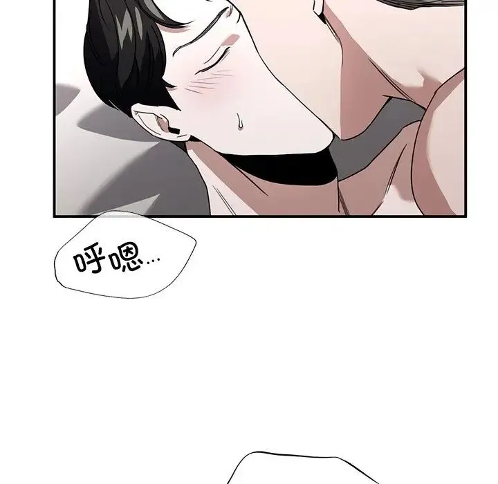 父债子偿 第2话 第125页