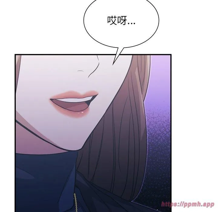 父债子偿 第30話 第100页