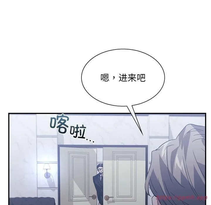 父债子偿 第30話 第70页