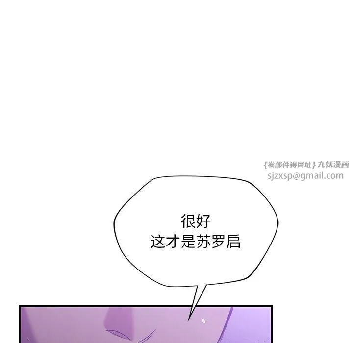 父债子偿 第30話 第46页