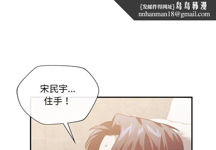 父债子偿 第30話 第1页