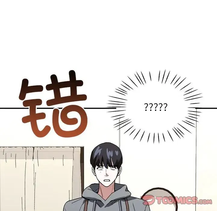 父债子偿 第3话 第39页