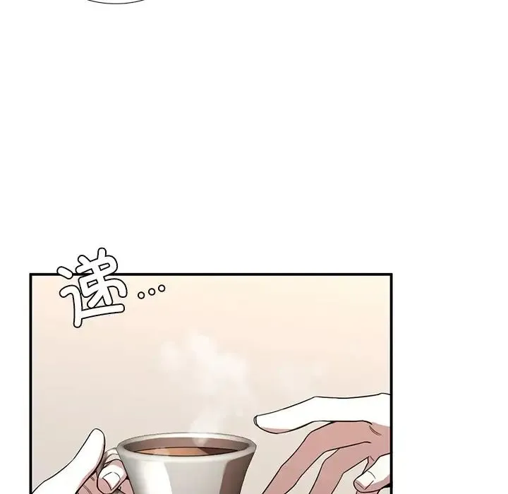 父债子偿 第3话 第54页