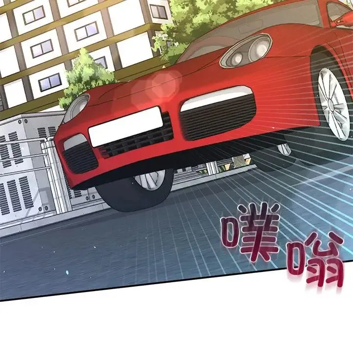 父债子偿 第3话 第59页