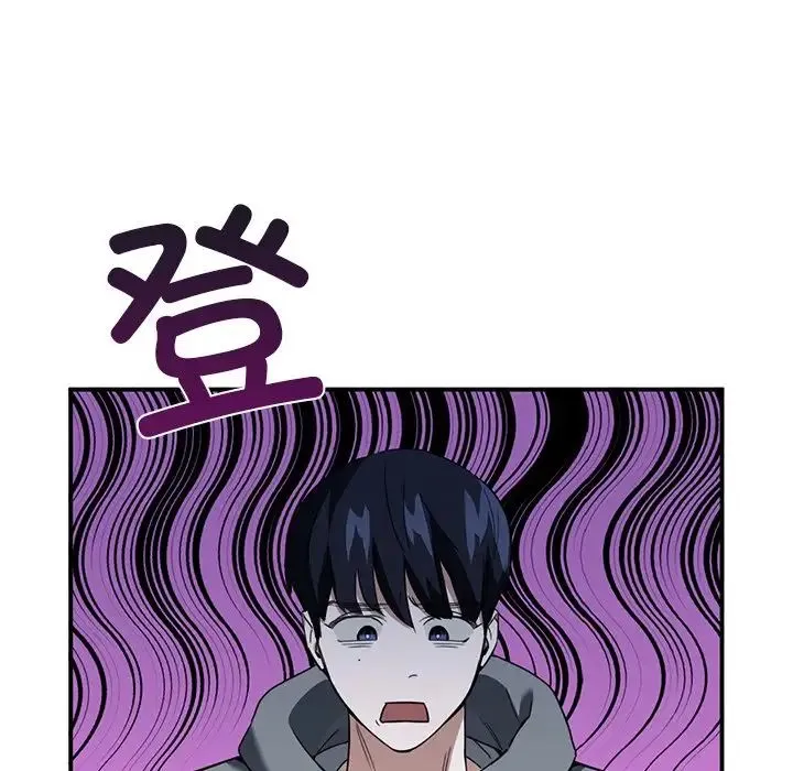 父债子偿 第3话 第76页