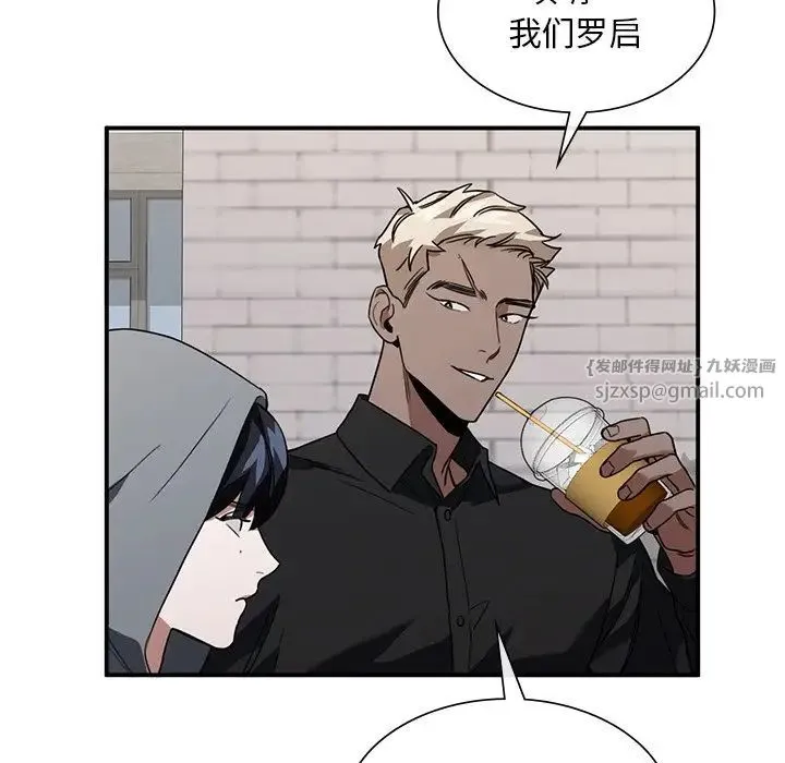 父债子偿 第3话 第22页