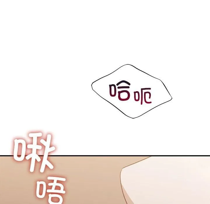 父债子偿 第29話 第59页