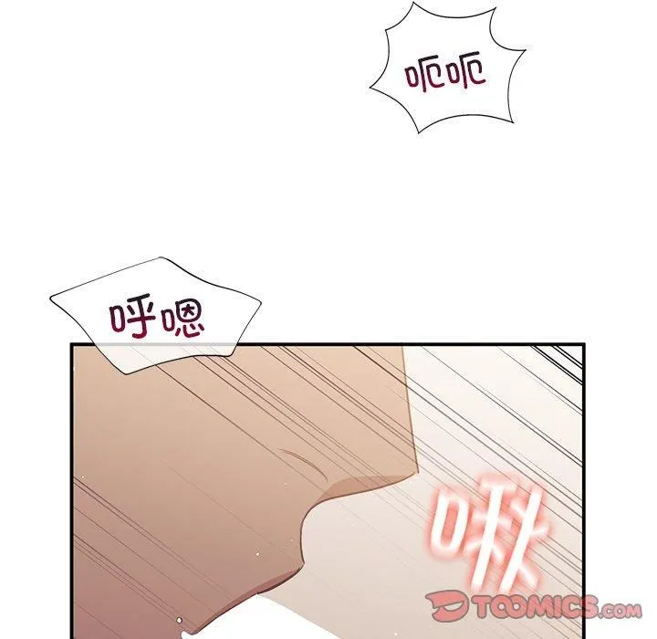 父债子偿 第29話 第117页