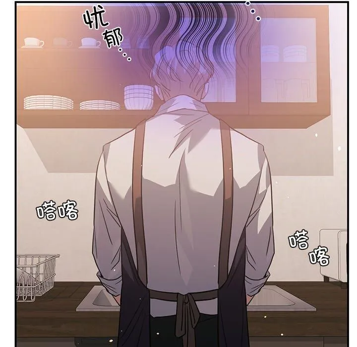 父债子偿 第29話 第82页