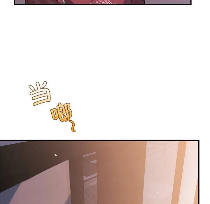 父债子偿 第29話 第86页