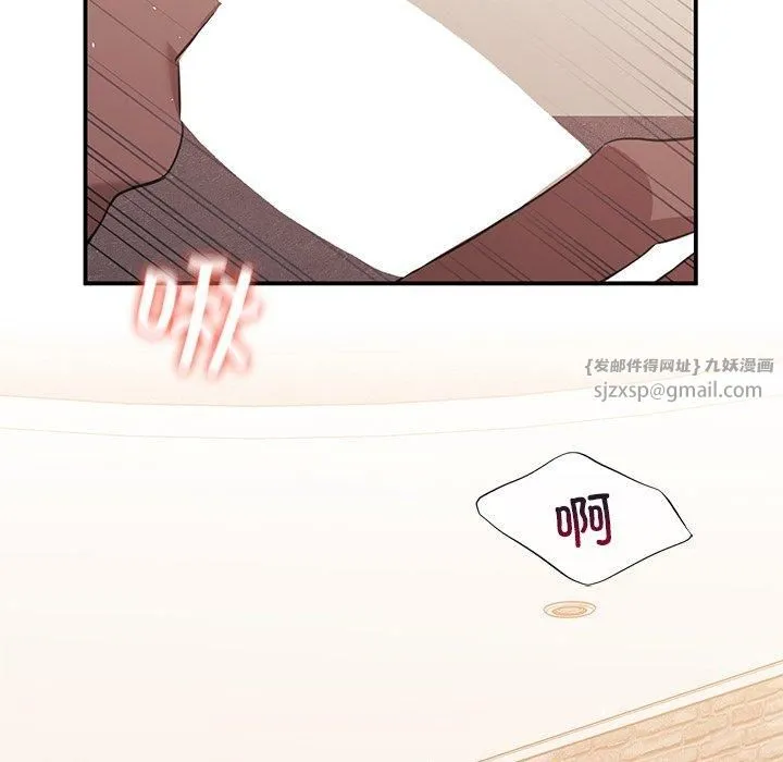 父债子偿 第29話 第118页