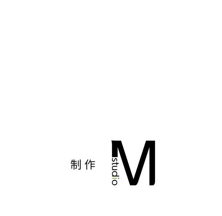 父债子偿 第29話 第122页