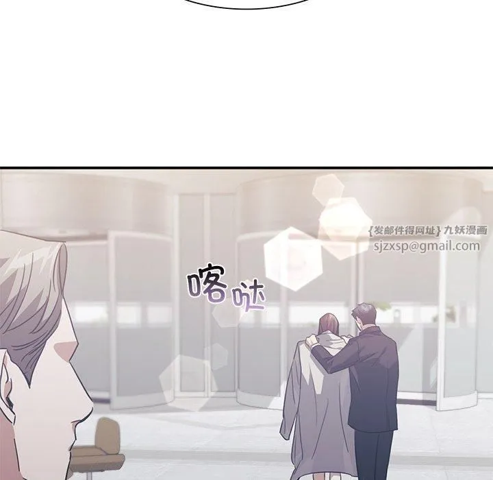 父债子偿 第31話 第5页