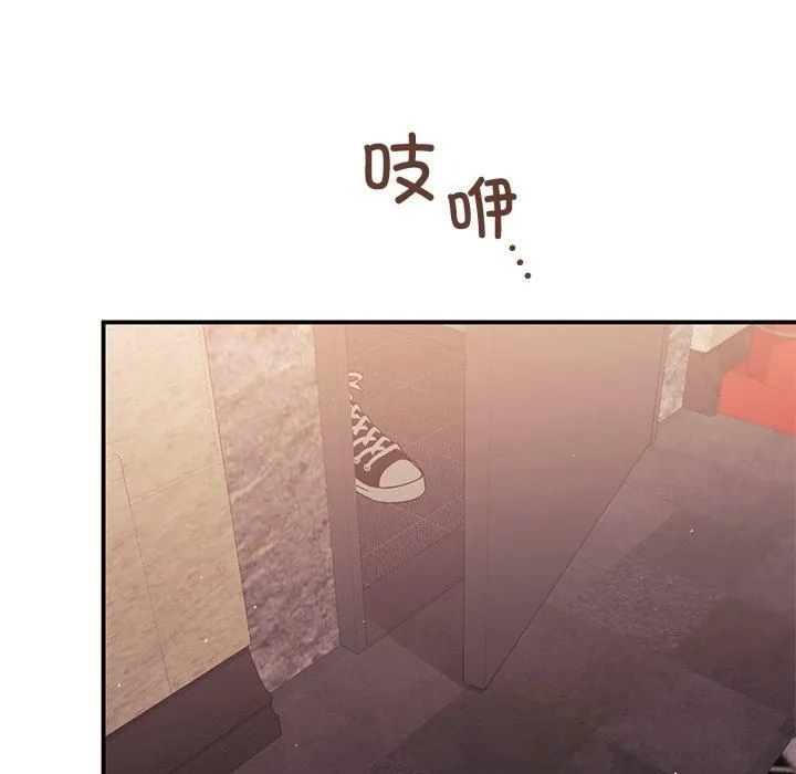 父债子偿 第31話 第117页